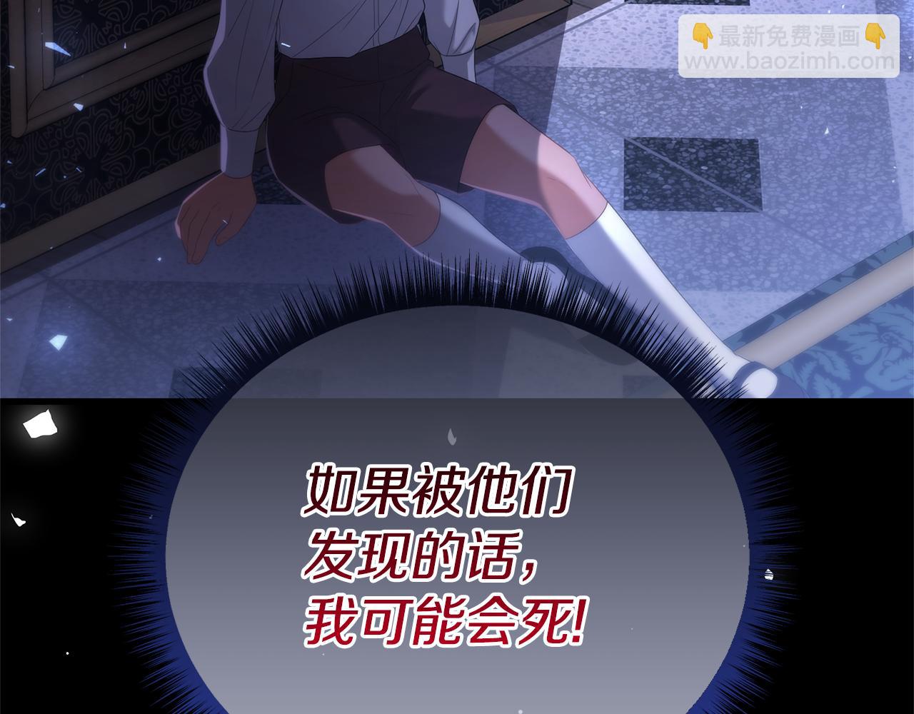 第67话 我不是预言家139