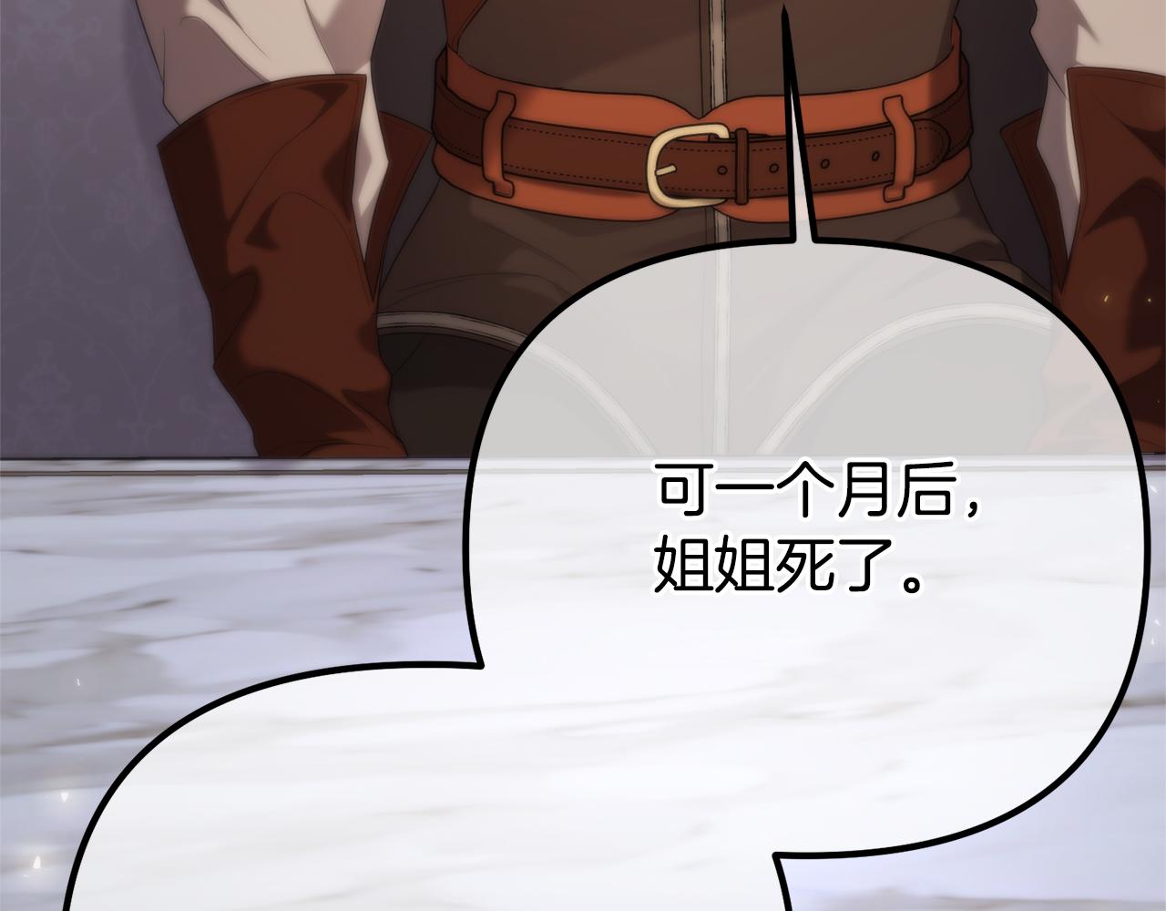 第67话 我不是预言家146