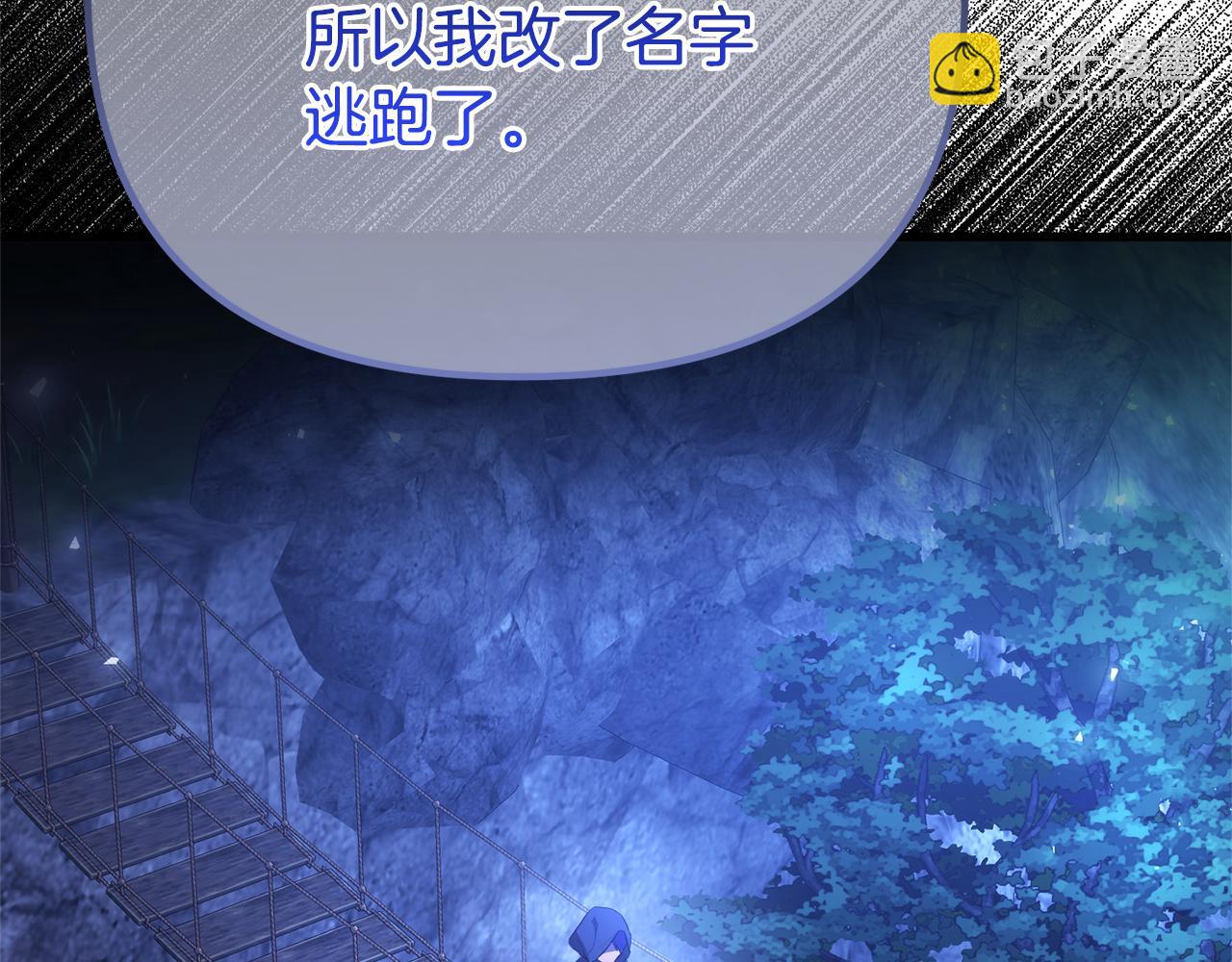 第67话 我不是预言家150