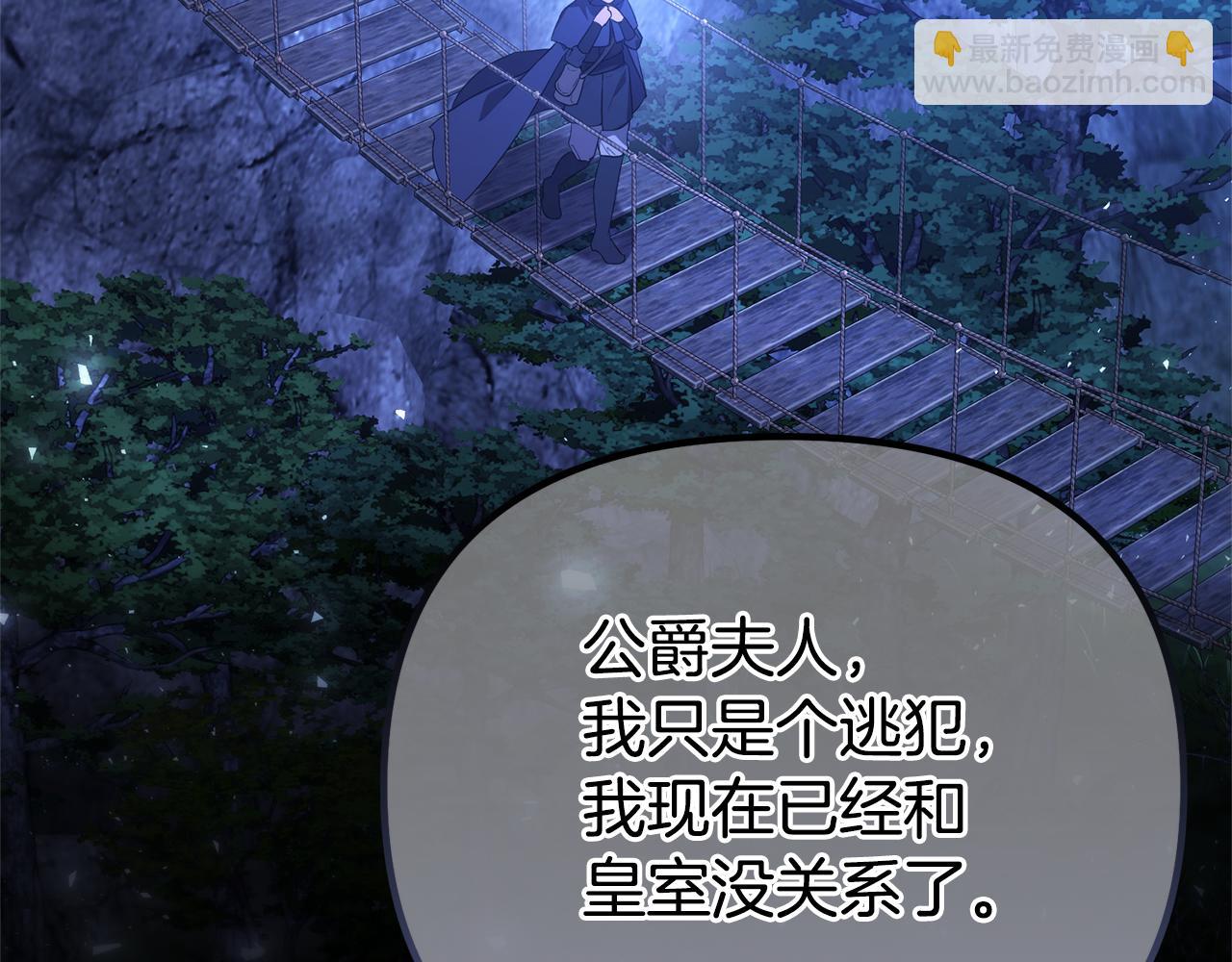 第67话 我不是预言家151