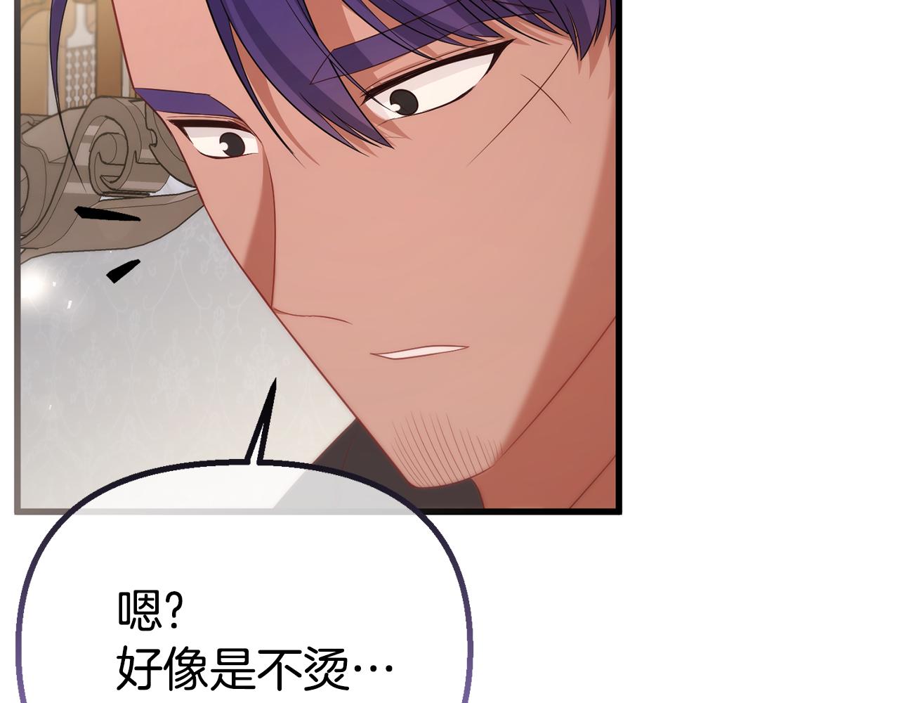 第67话 我不是预言家172