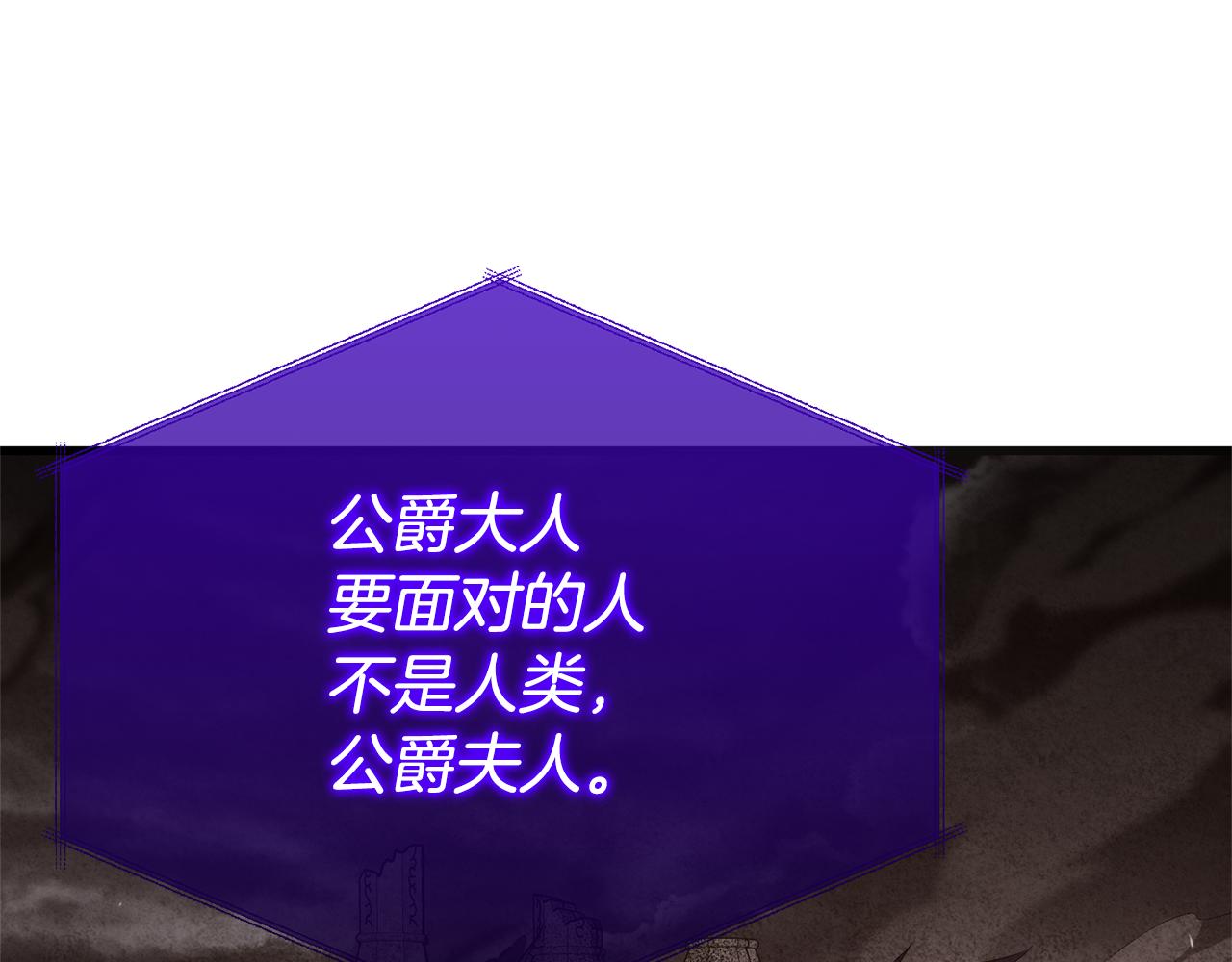 第67话 我不是预言家177