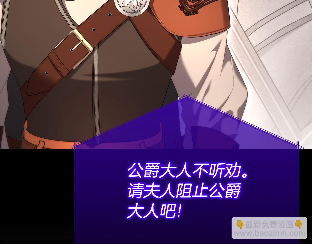 第67话 我不是预言家179