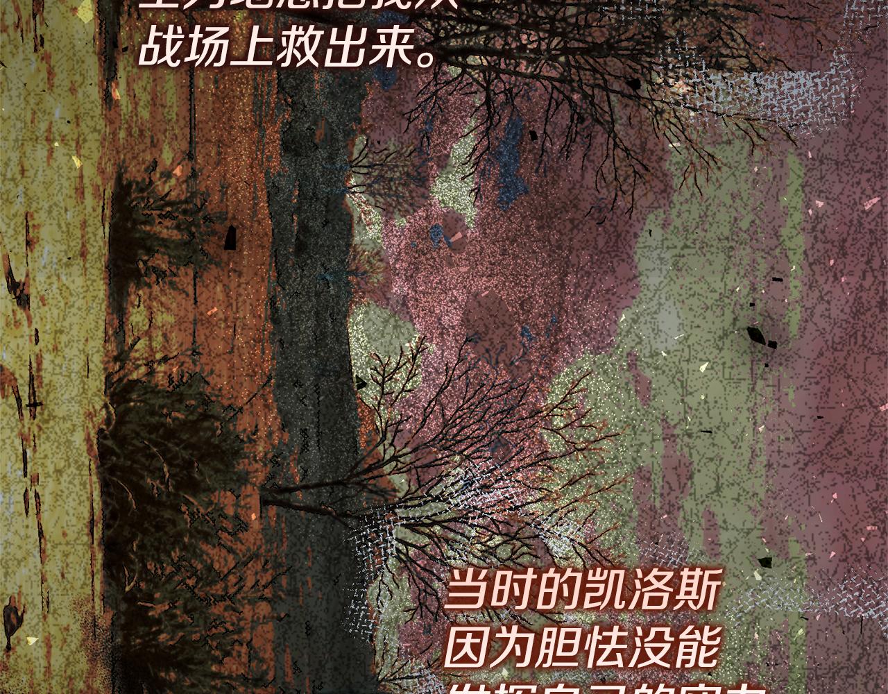 第67话 我不是预言家181
