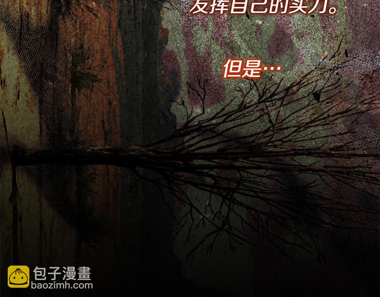 第67话 我不是预言家182