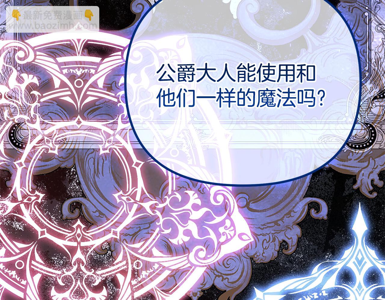第67话 我不是预言家188