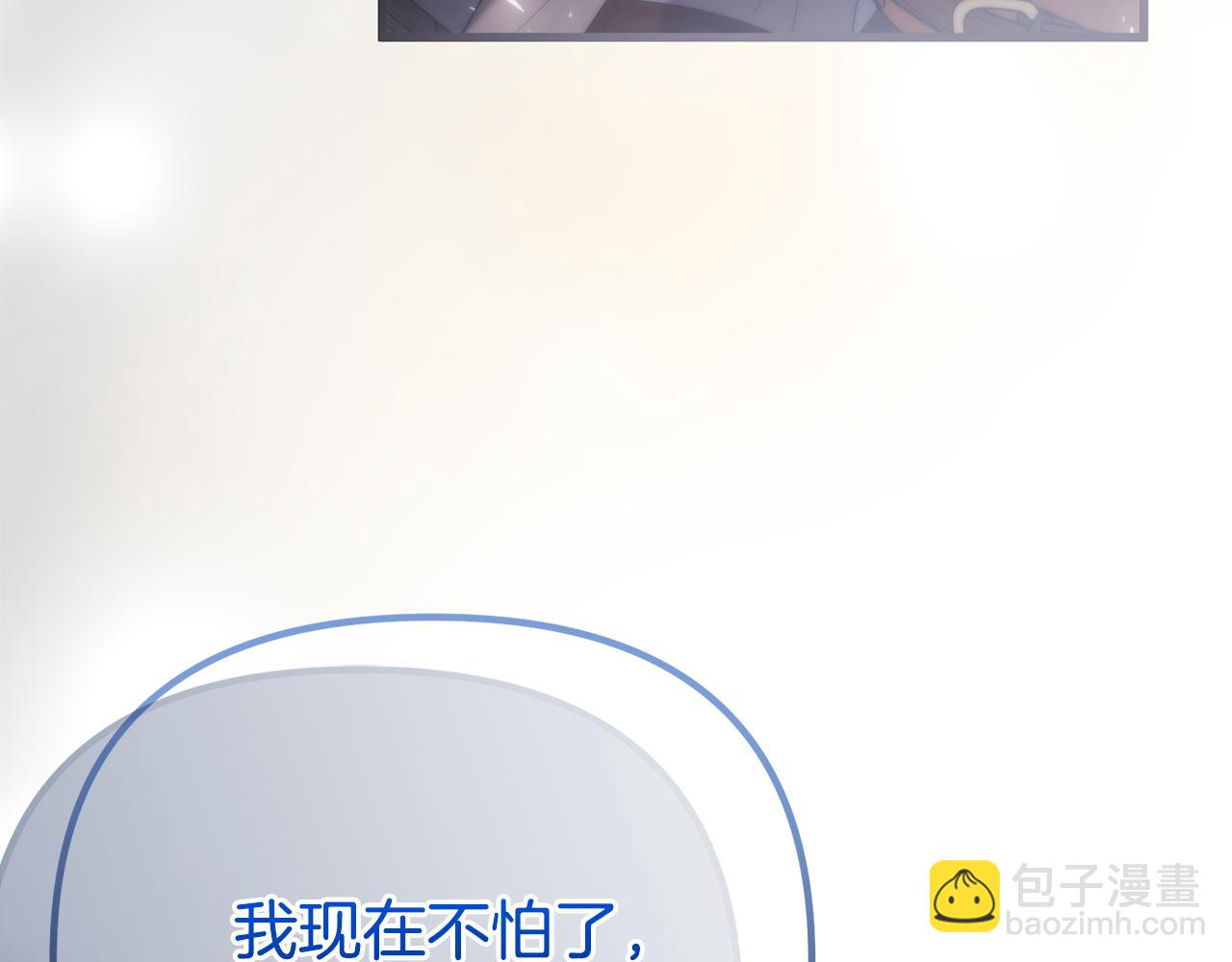 第67话 我不是预言家198