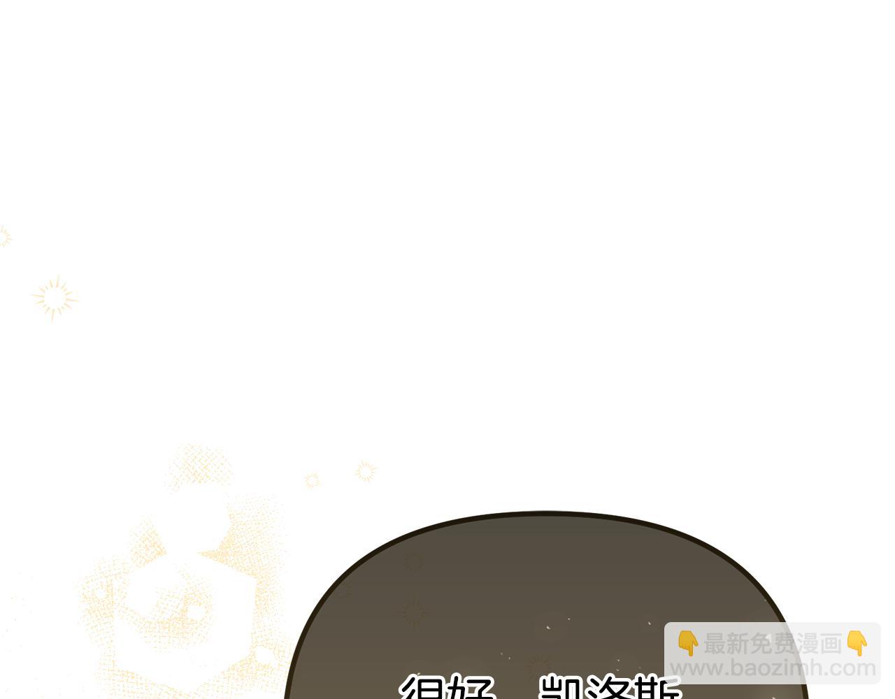 第67话 我不是预言家204