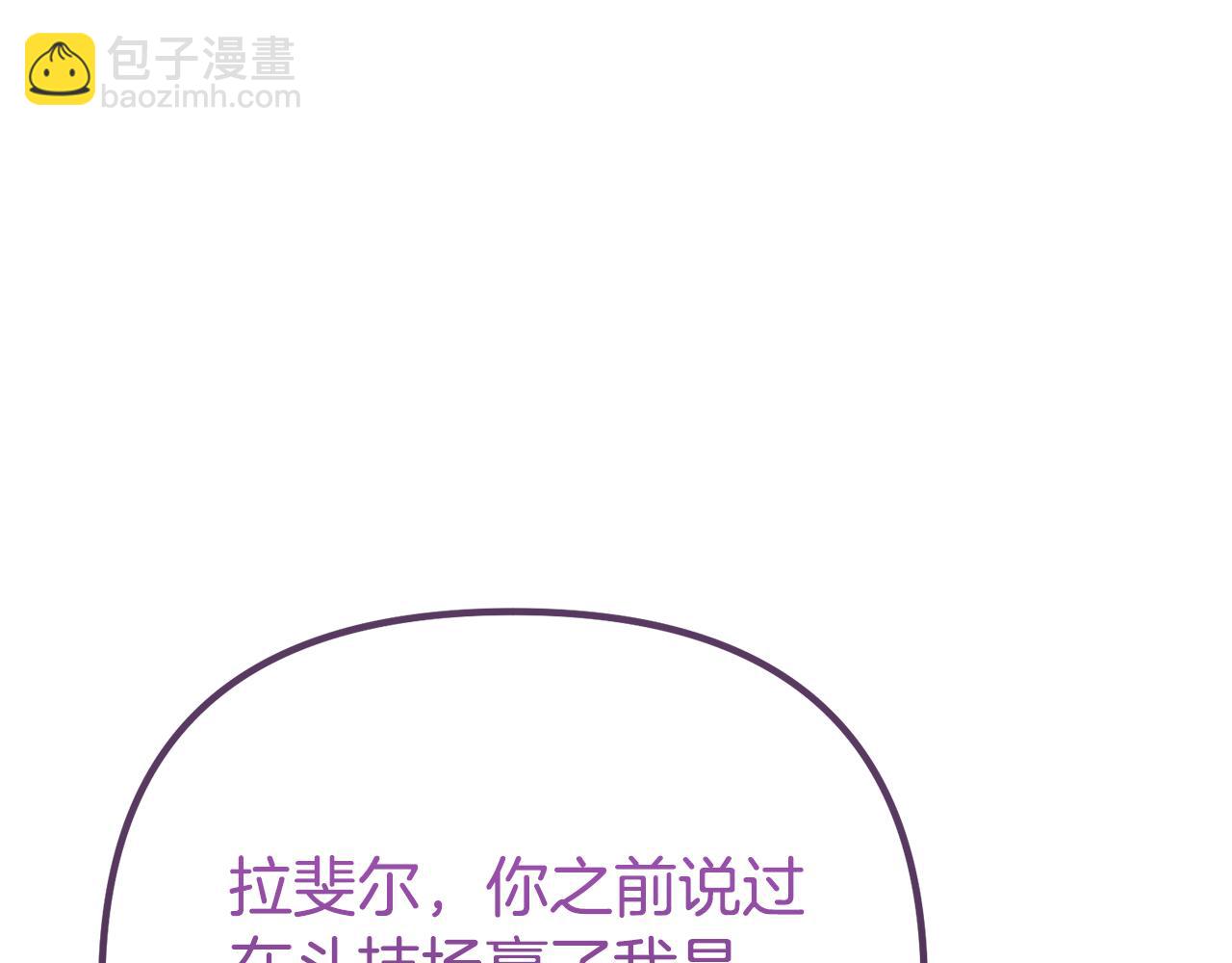 第67话 我不是预言家216