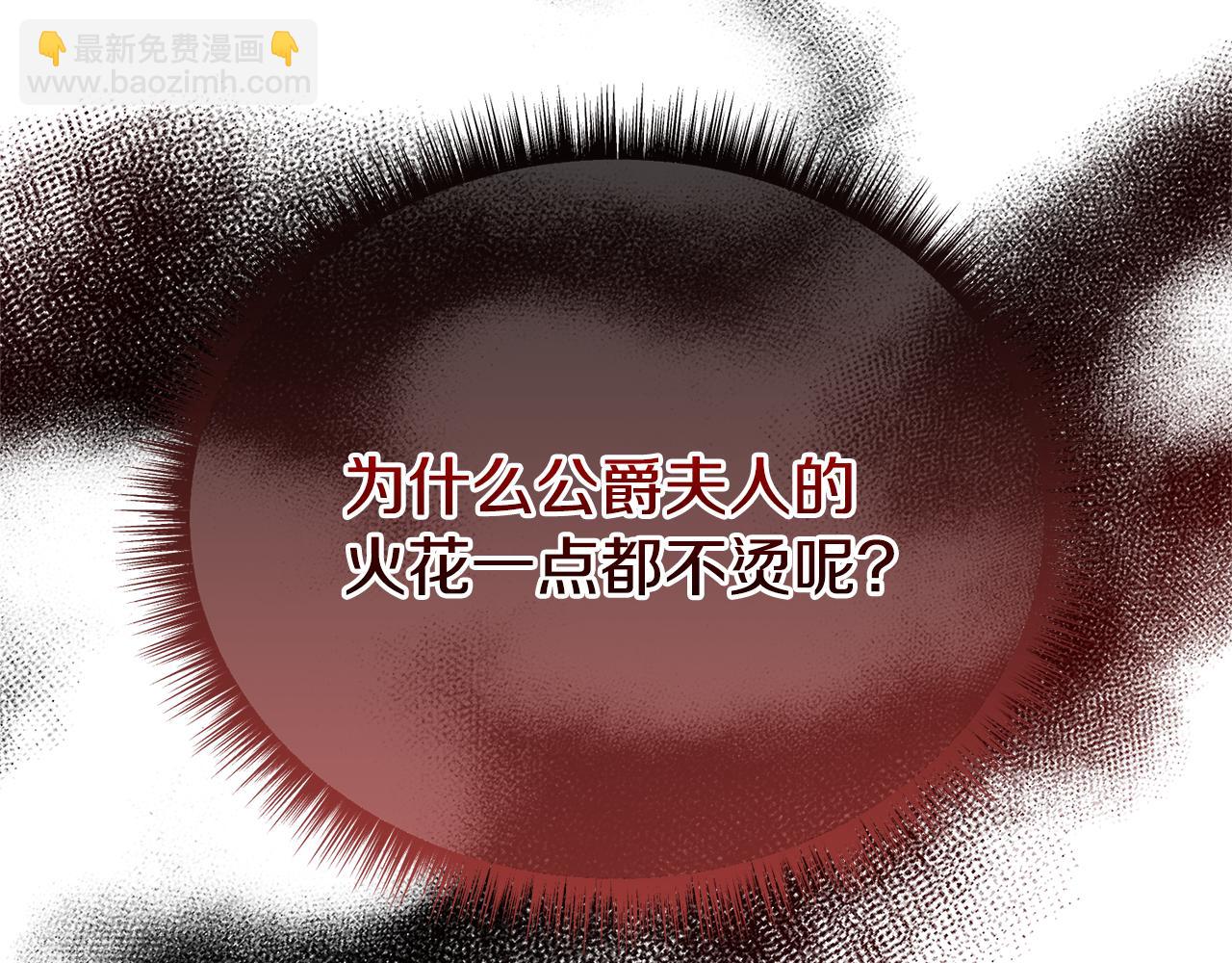 第67话 我不是预言家232