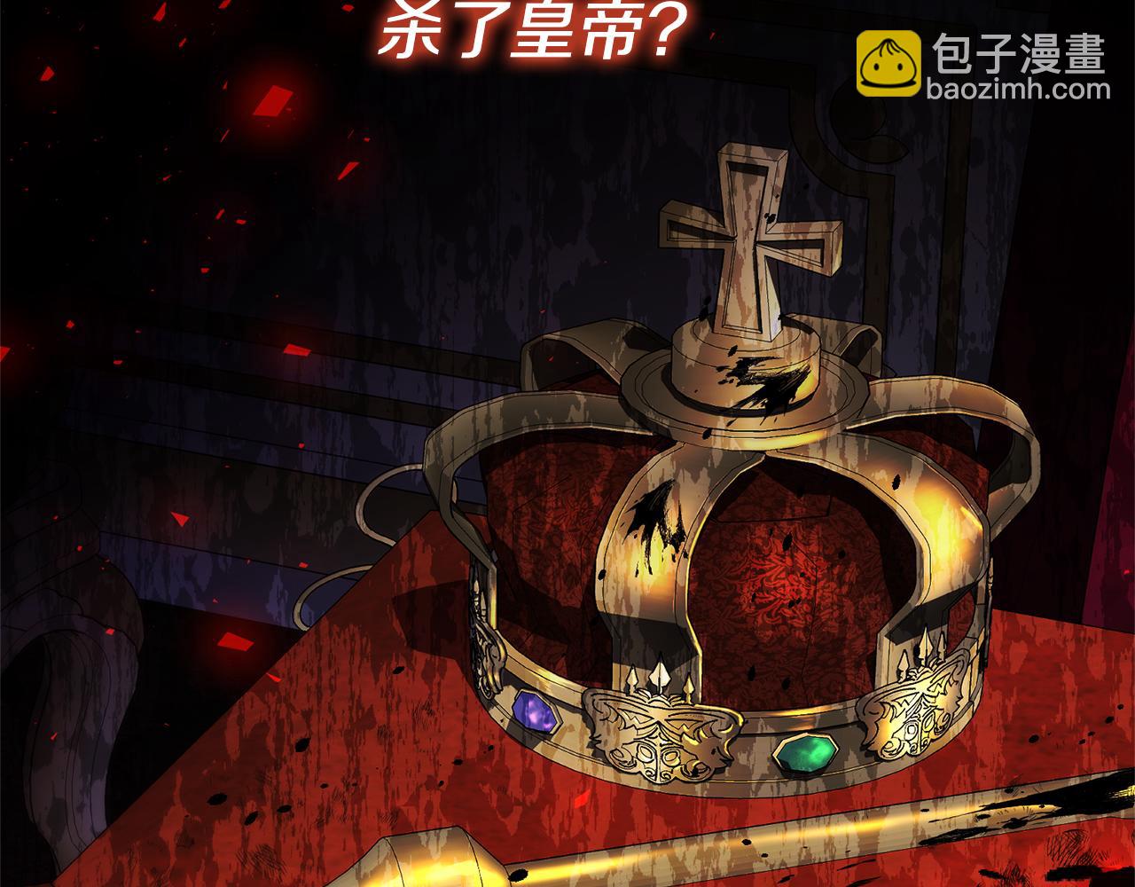 第67话 我不是预言家239