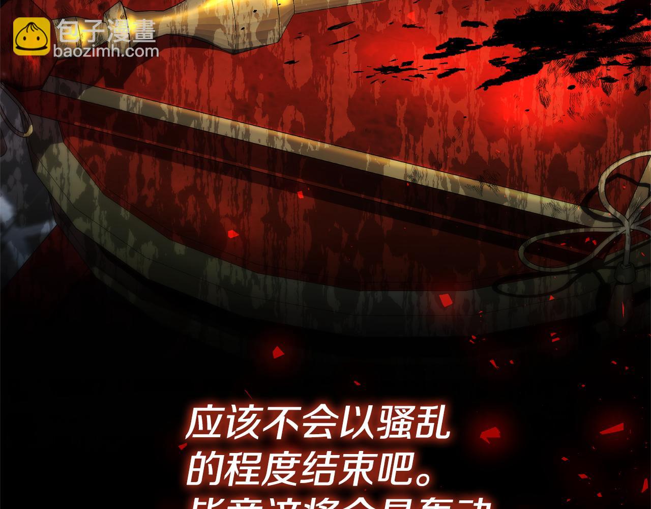 第67话 我不是预言家240