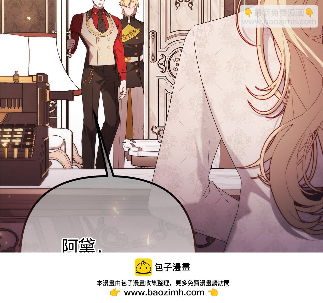 第67话 我不是预言家243