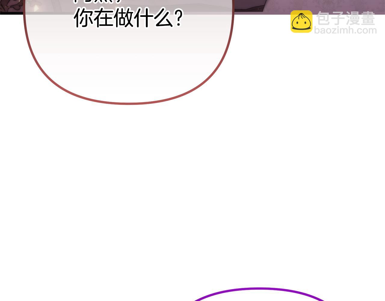 第67话 我不是预言家244