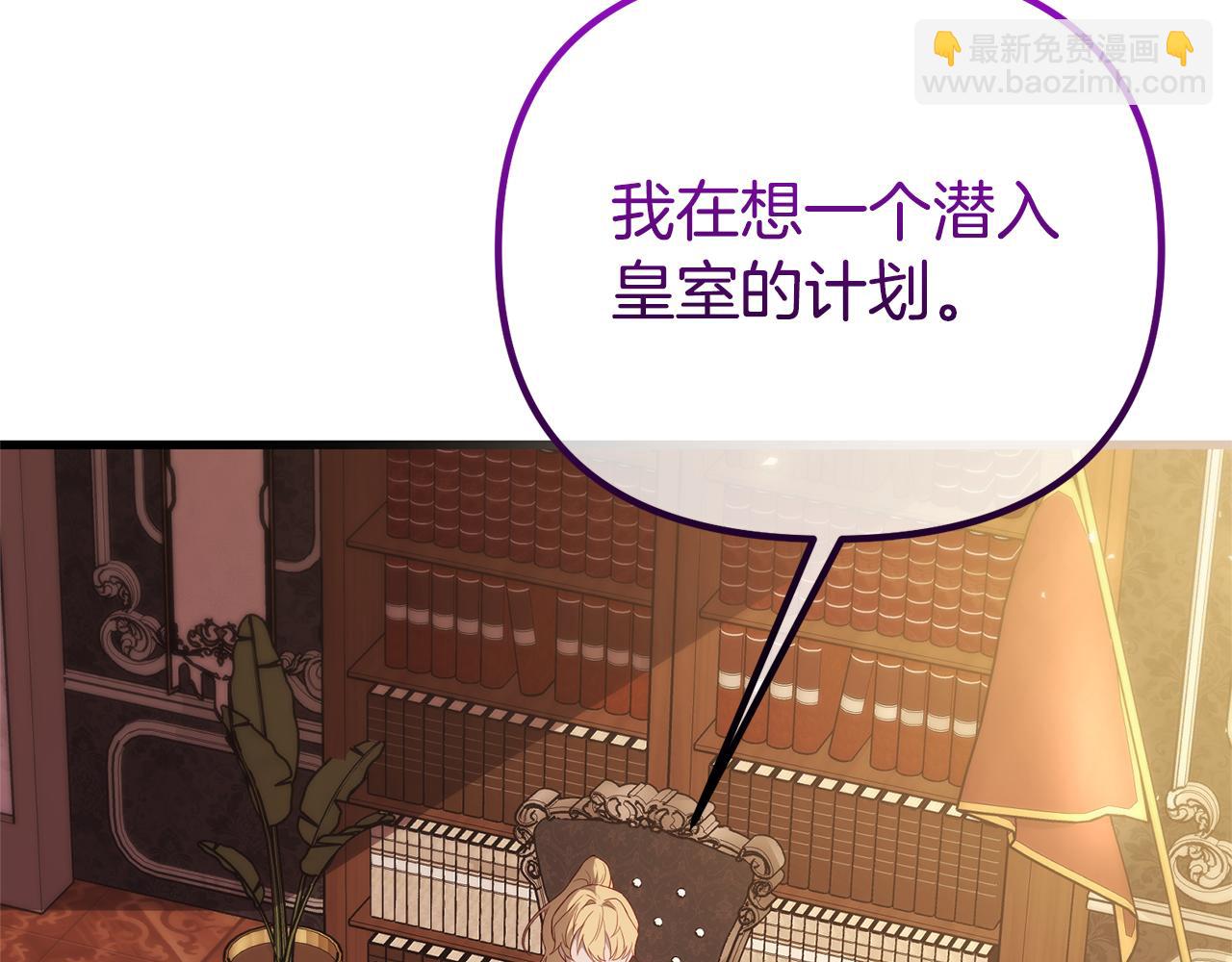 第67话 我不是预言家245
