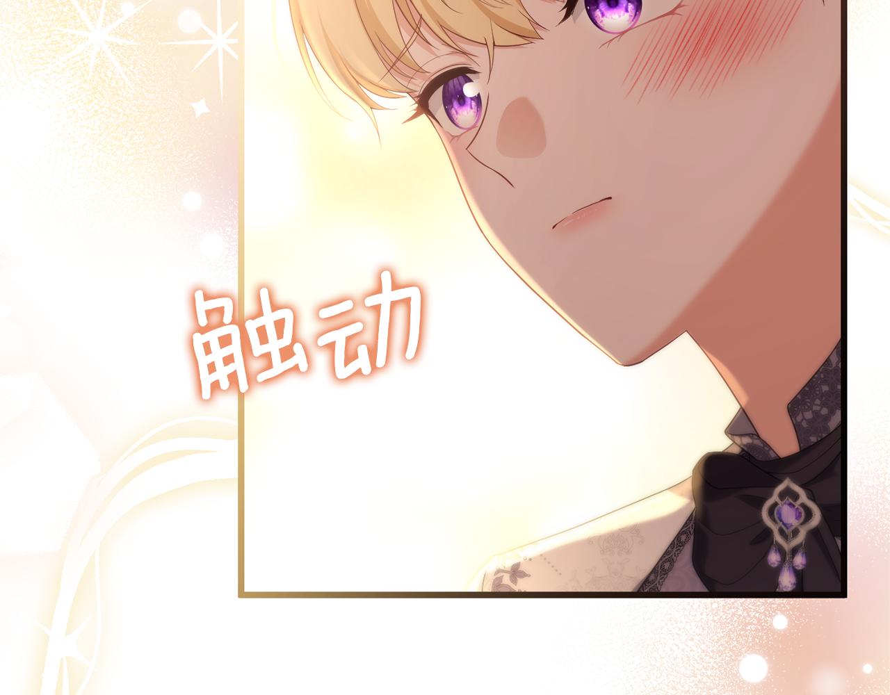 第67话 我不是预言家273