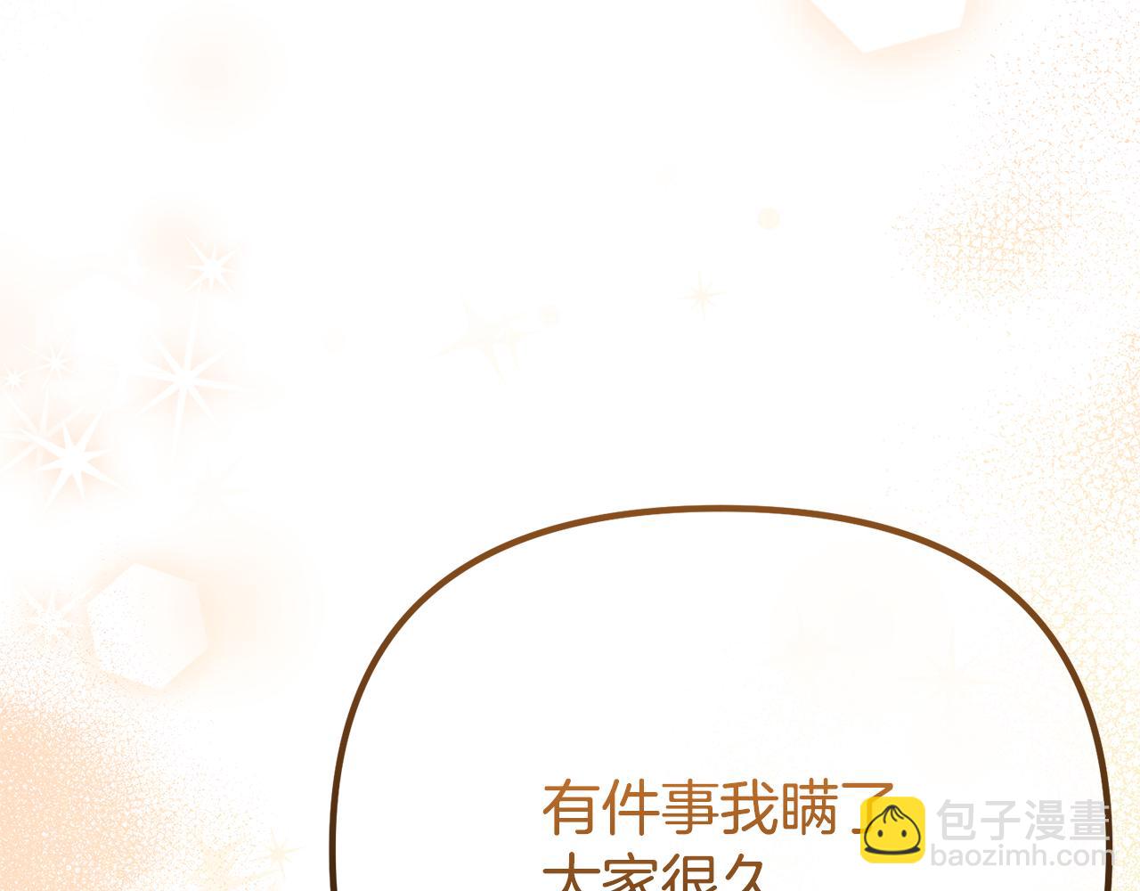 第67话 我不是预言家277