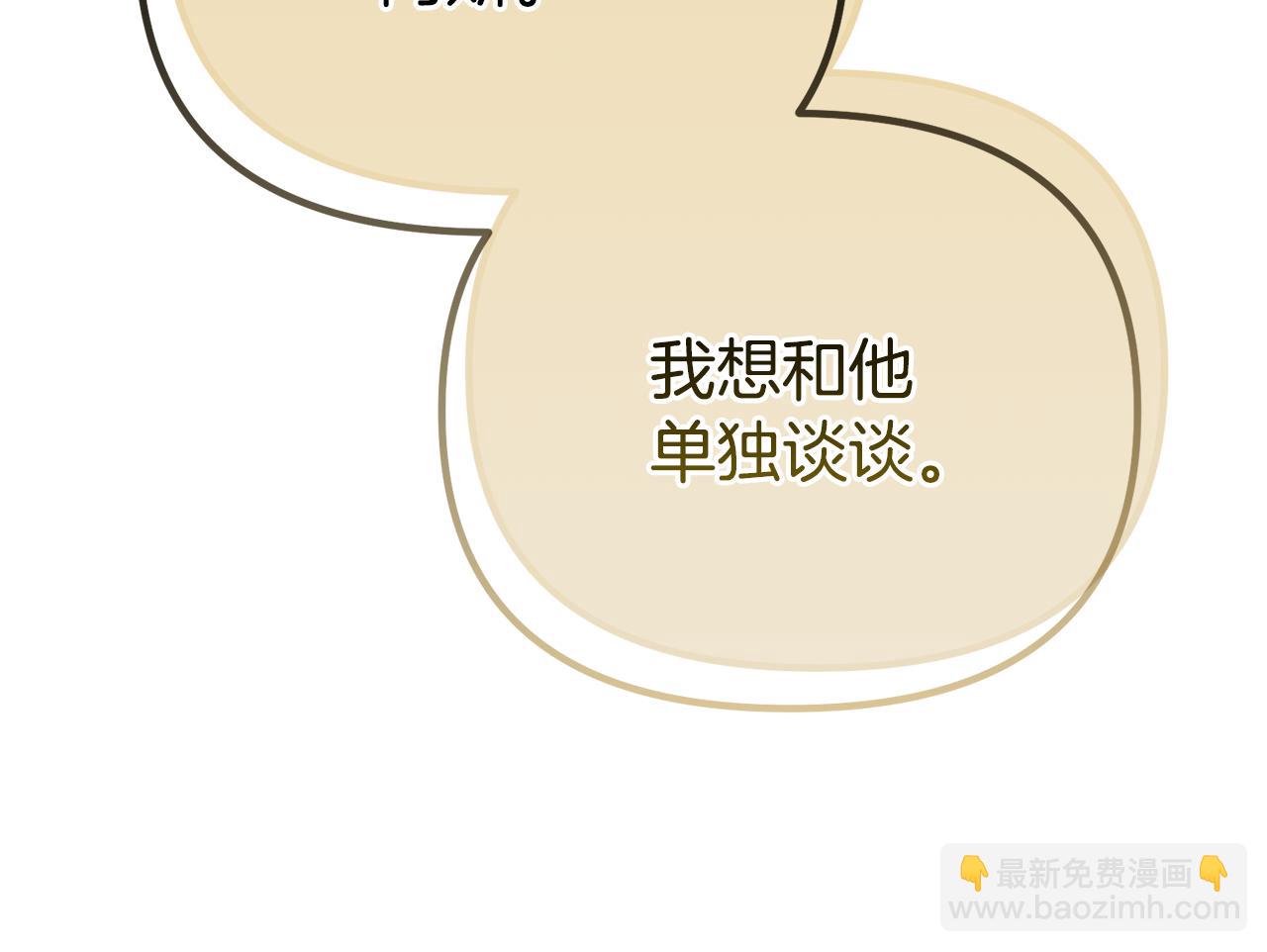 第67话 我不是预言家28