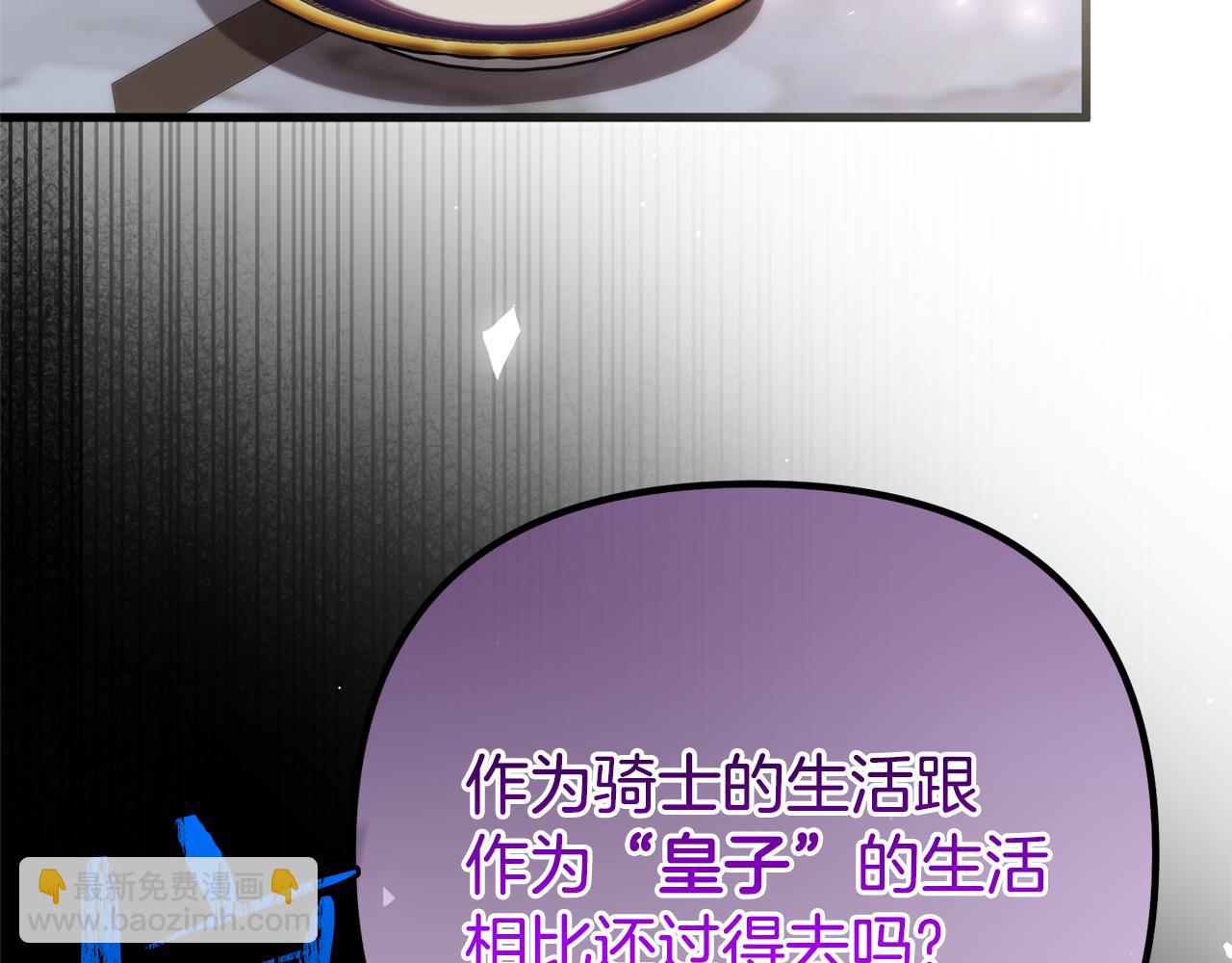 第67话 我不是预言家33