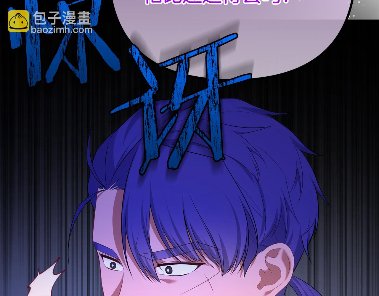 第67话 我不是预言家34