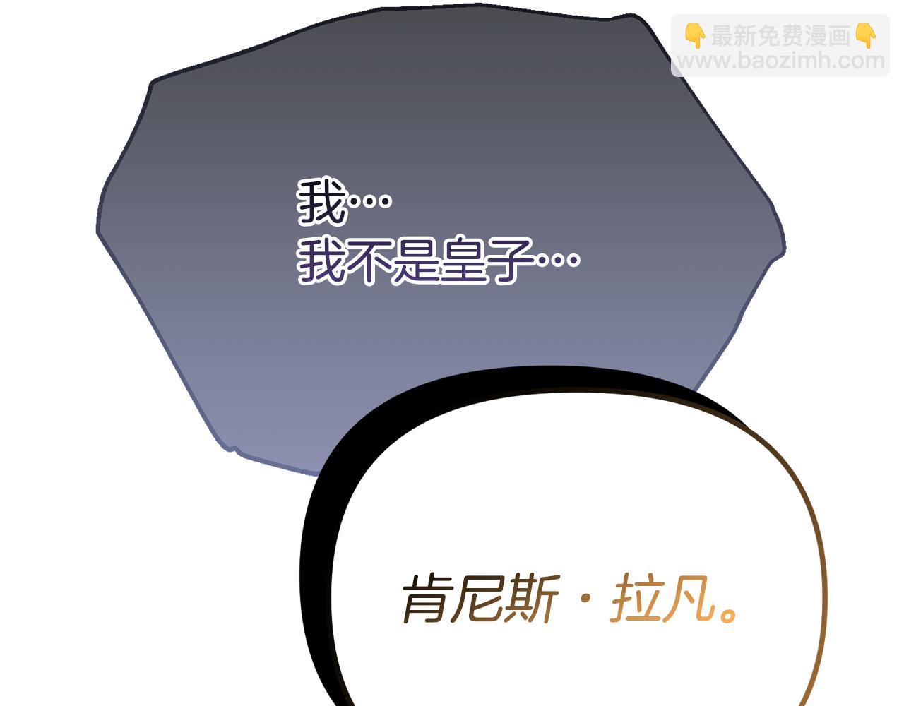 第67话 我不是预言家37