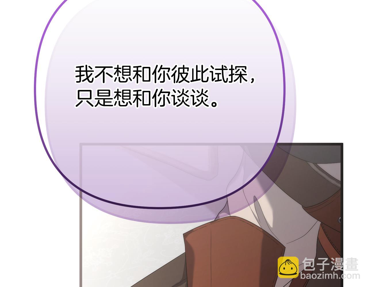 第67话 我不是预言家43