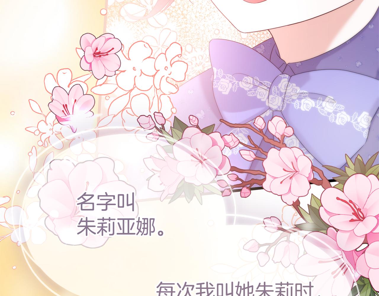 第67话 我不是预言家6