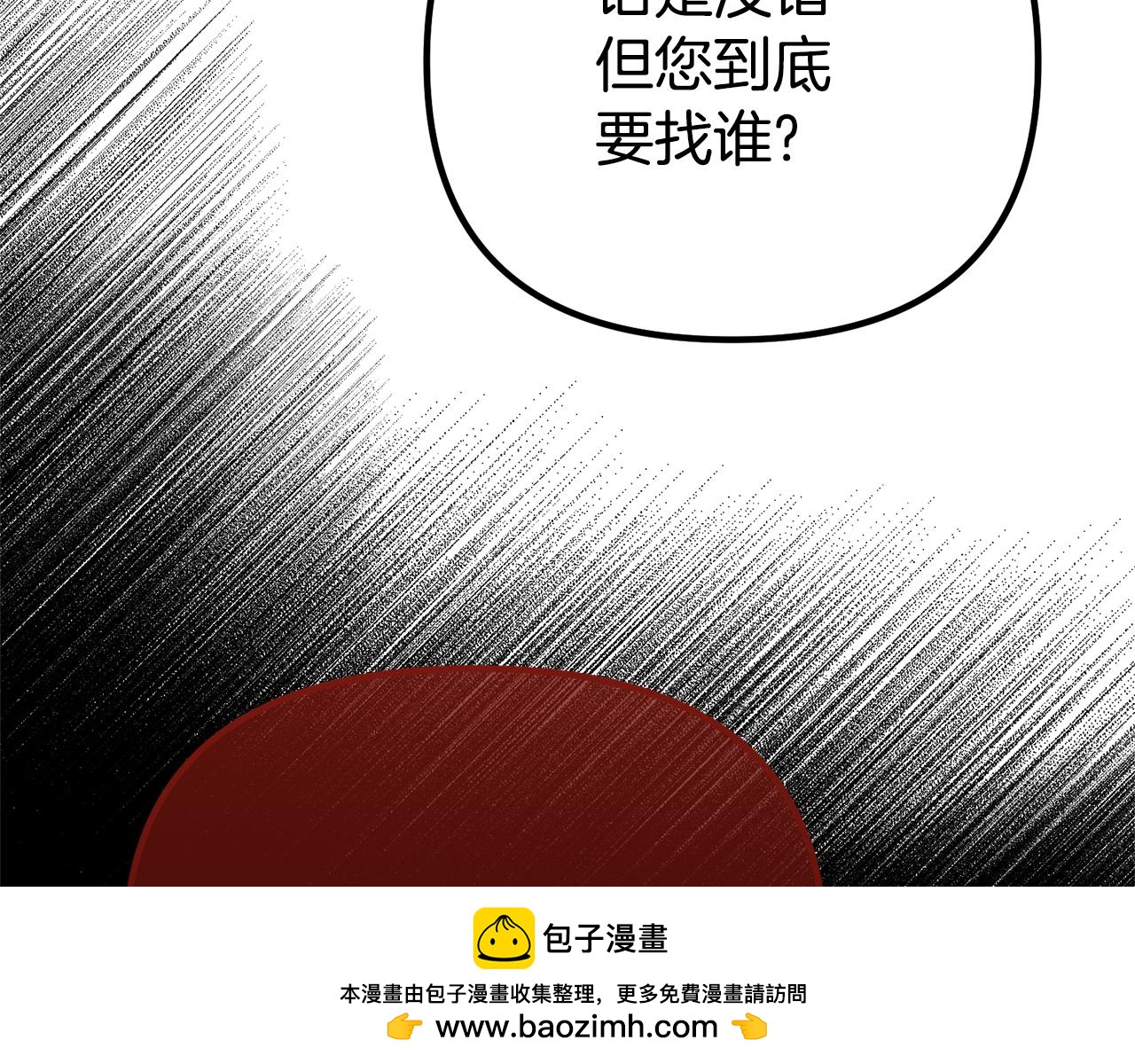 第67话 我不是预言家60