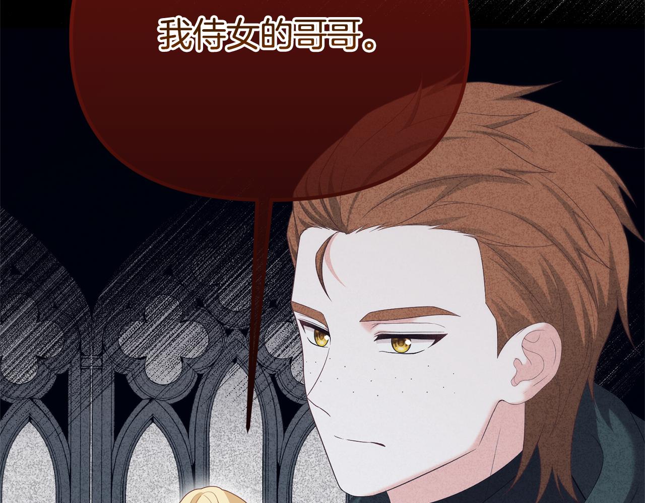 第67话 我不是预言家61