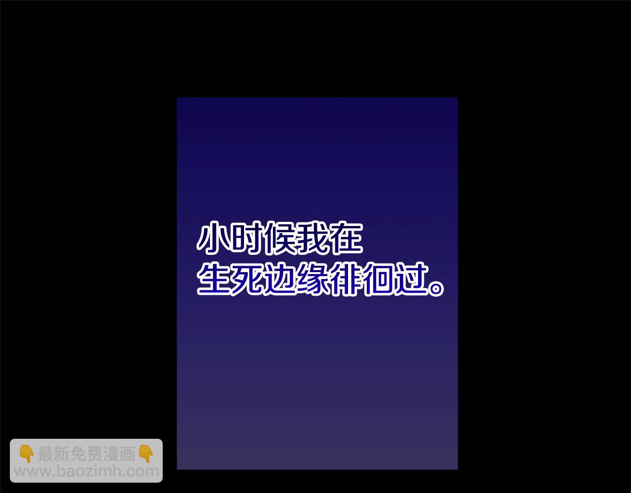 第67话 我不是预言家86