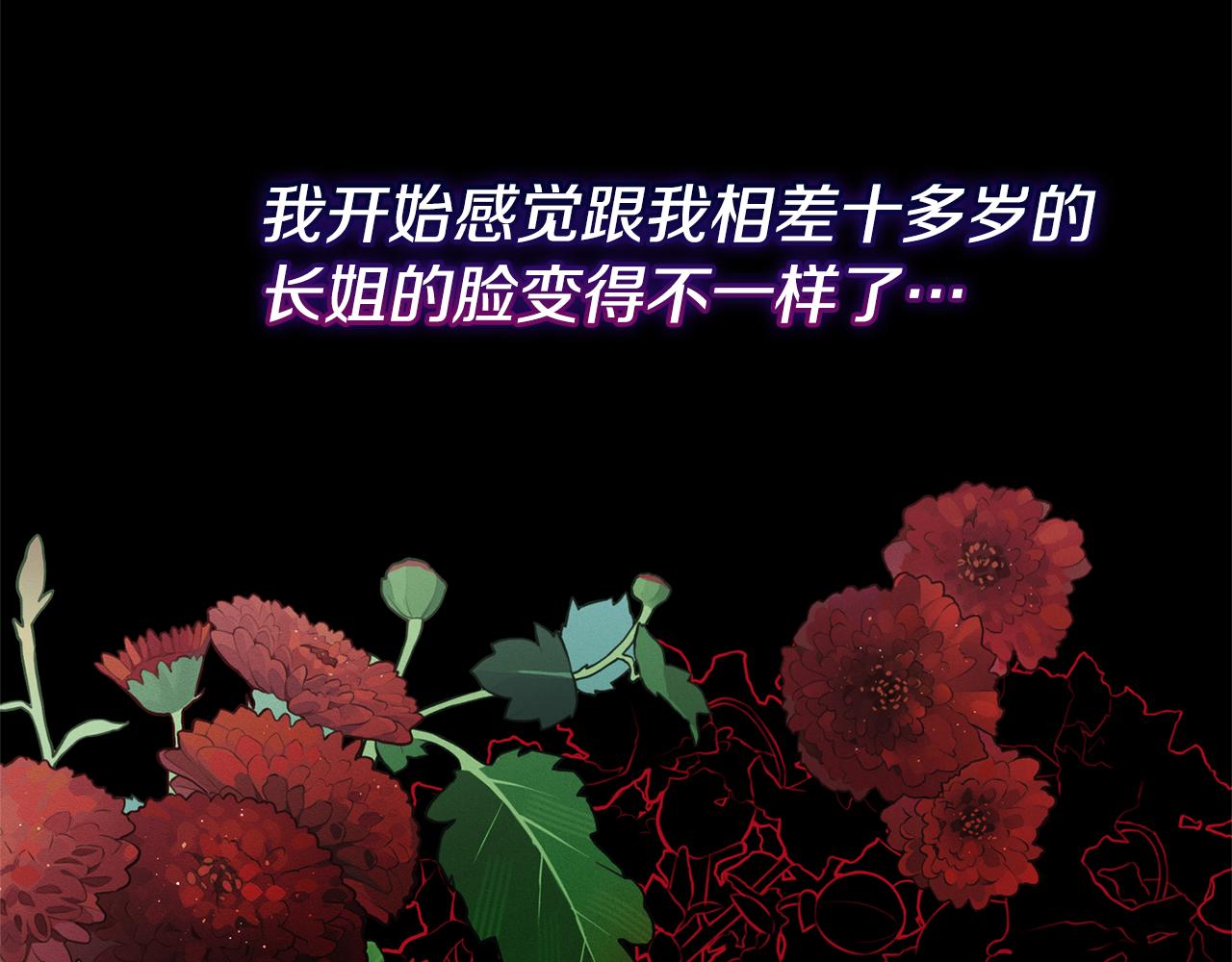 第67话 我不是预言家94