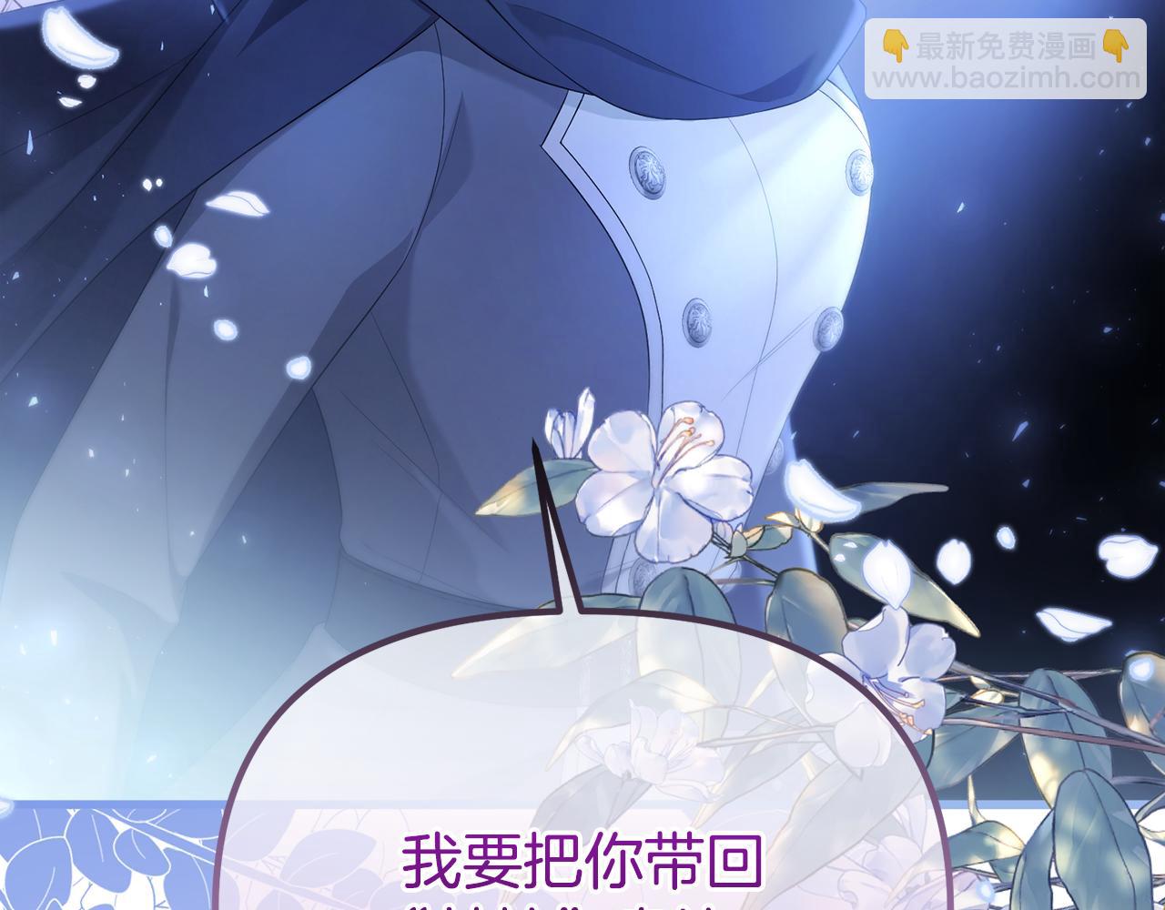 第68话 我哥哥会杀了你的104