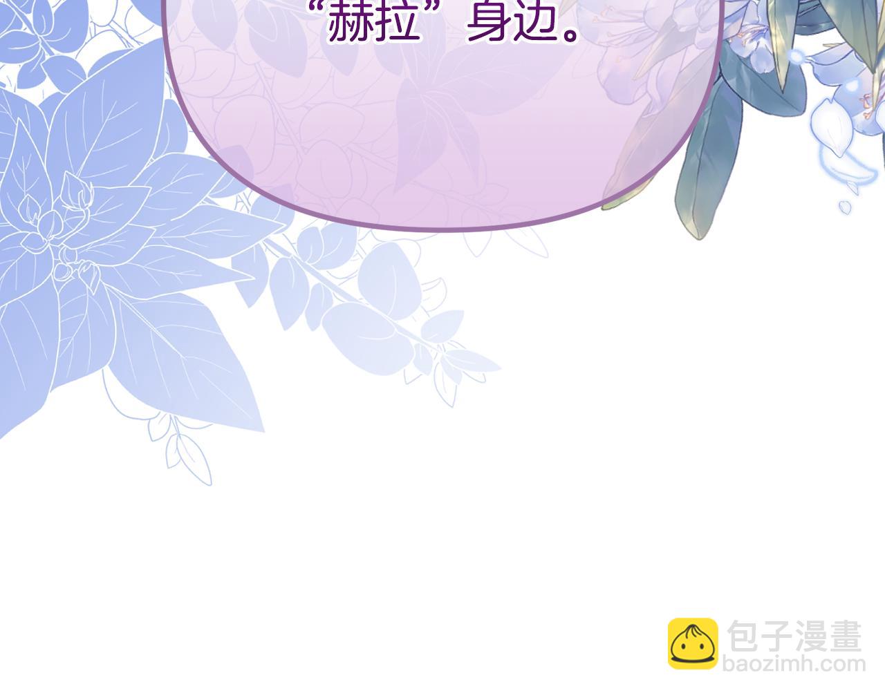 第68话 我哥哥会杀了你的105