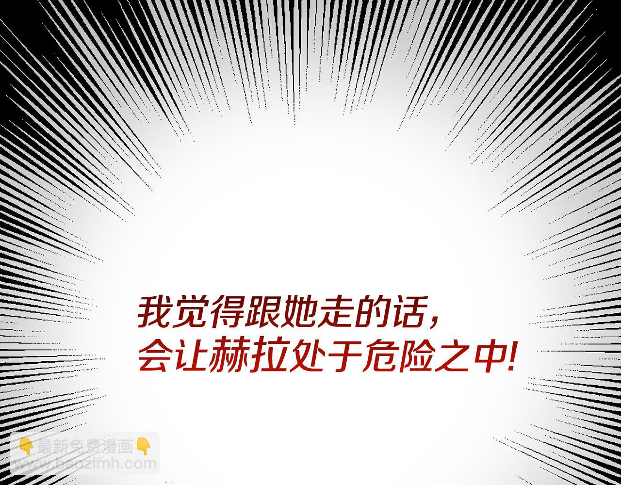 第68话 我哥哥会杀了你的116