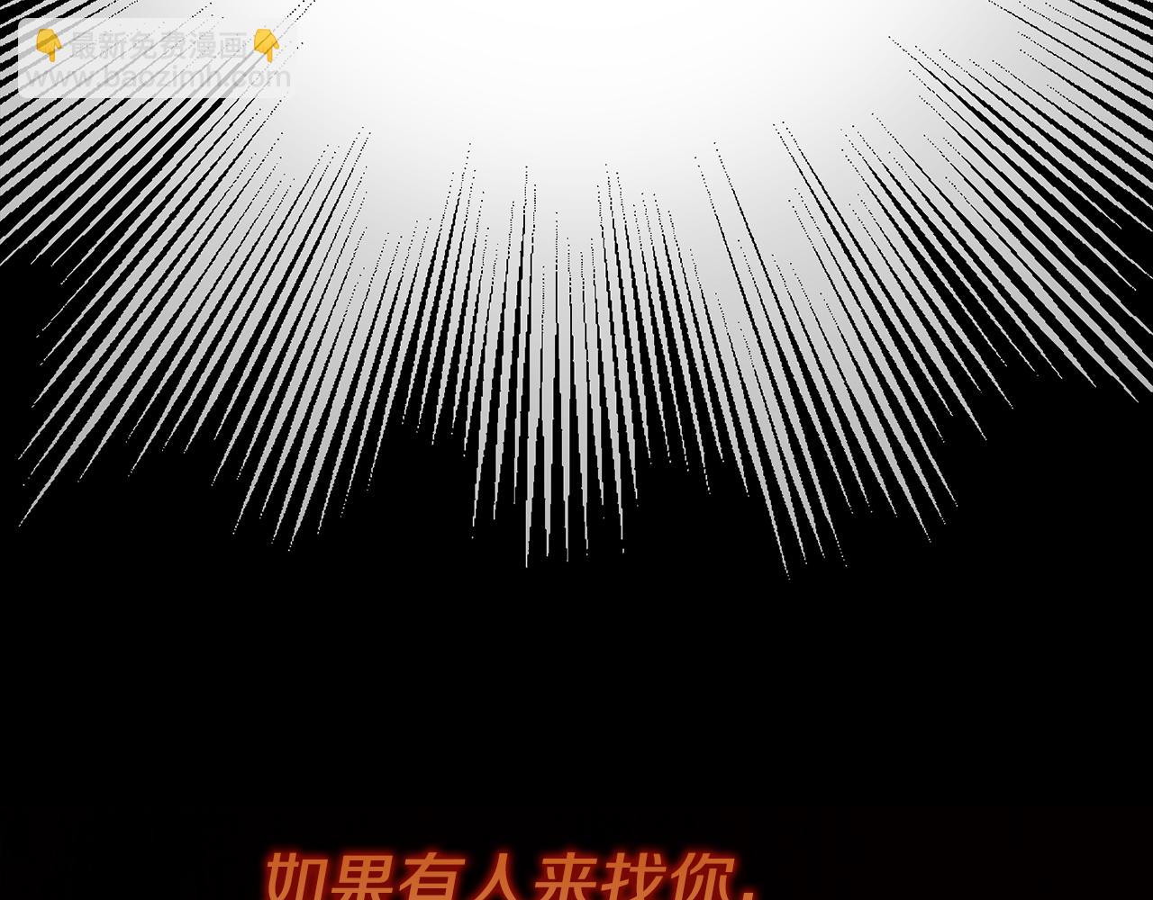 第68话 我哥哥会杀了你的117
