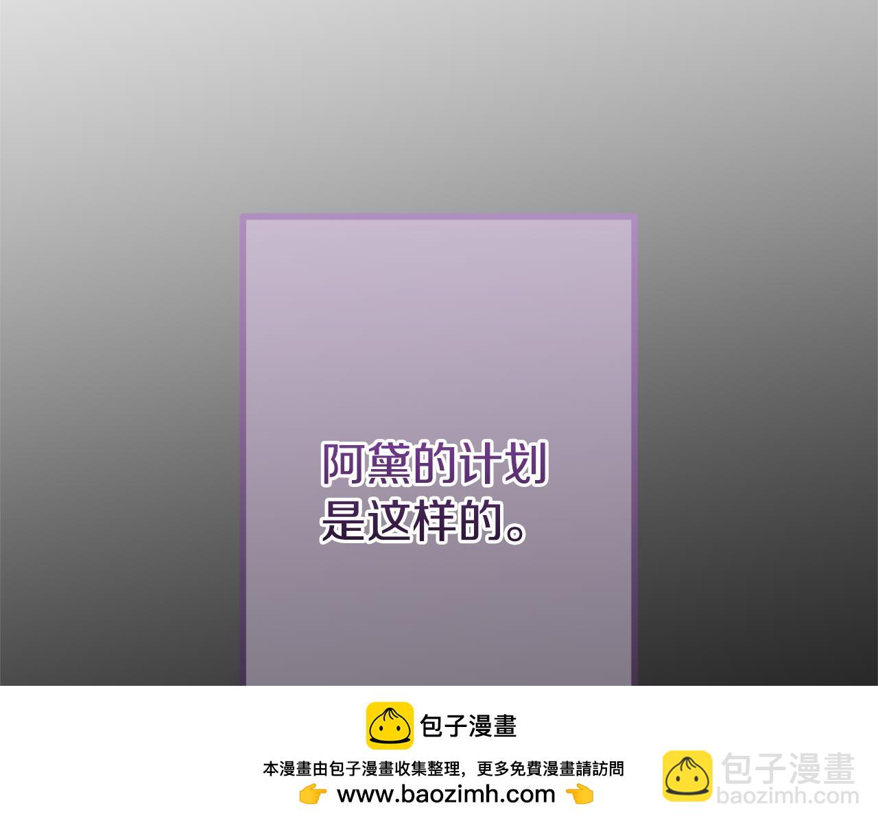 第68话 我哥哥会杀了你的125