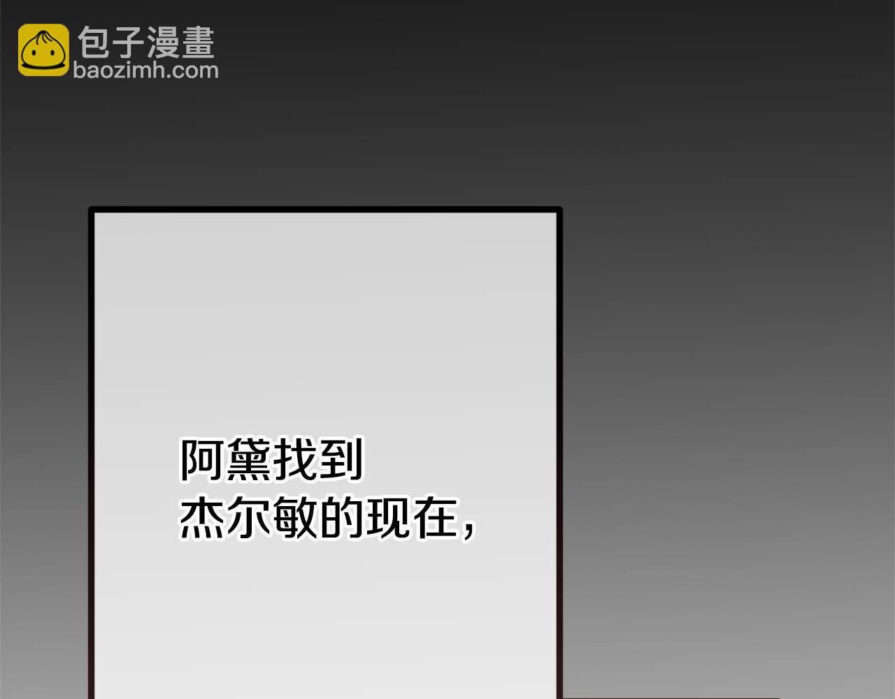 第68话 我哥哥会杀了你的134