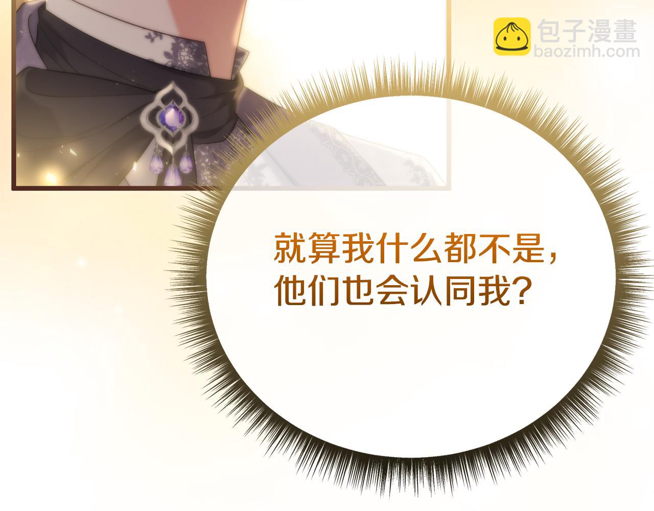 第68话 我哥哥会杀了你的14