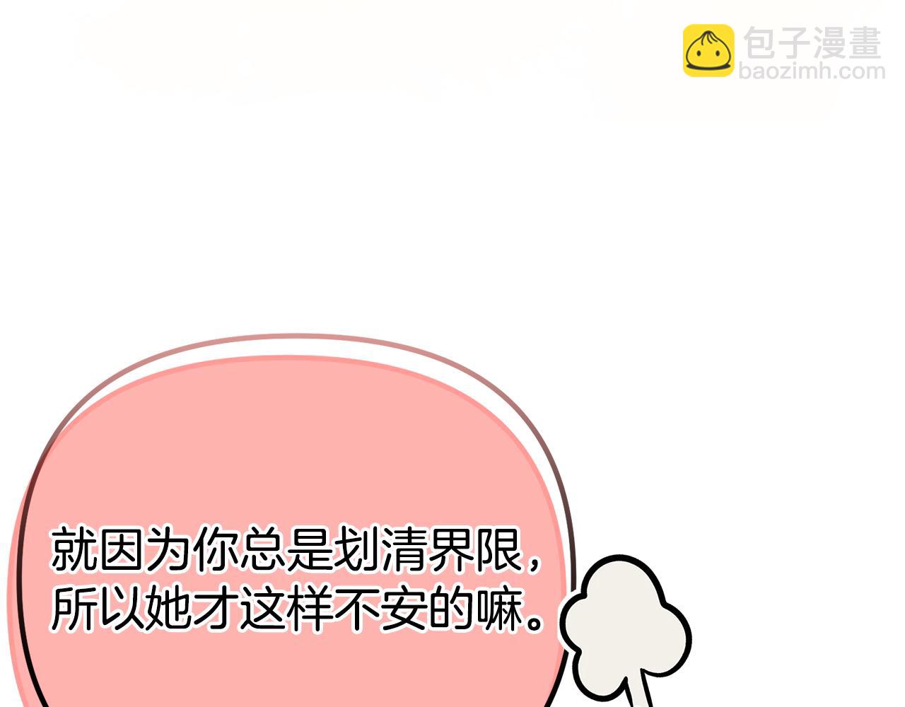 第68话 我哥哥会杀了你的15
