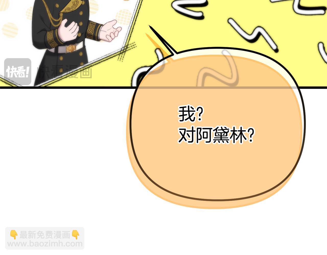 第68话 我哥哥会杀了你的17