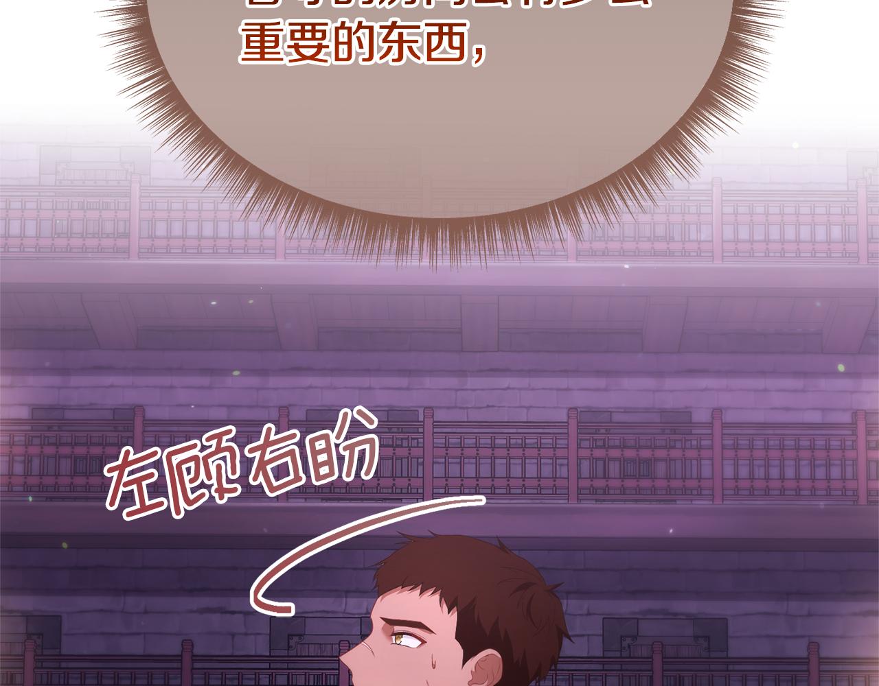 第68话 我哥哥会杀了你的174