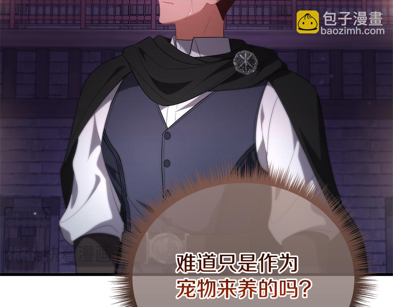 第68话 我哥哥会杀了你的175