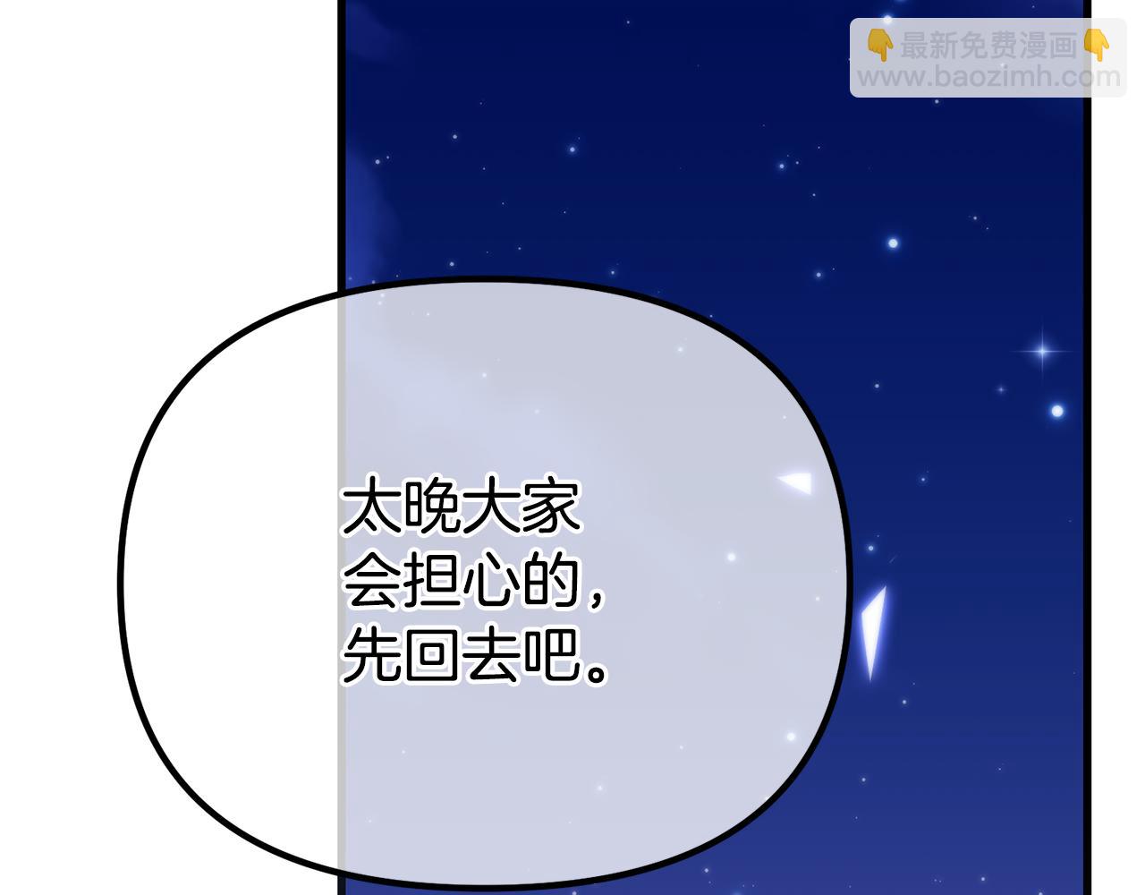 第68话 我哥哥会杀了你的178