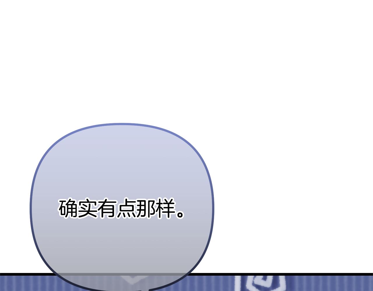 第68话 我哥哥会杀了你的18