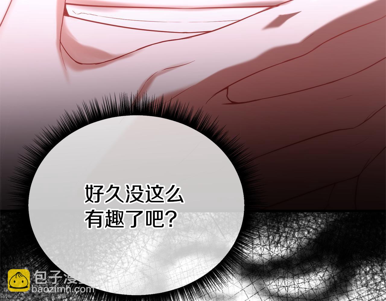 第68话 我哥哥会杀了你的204
