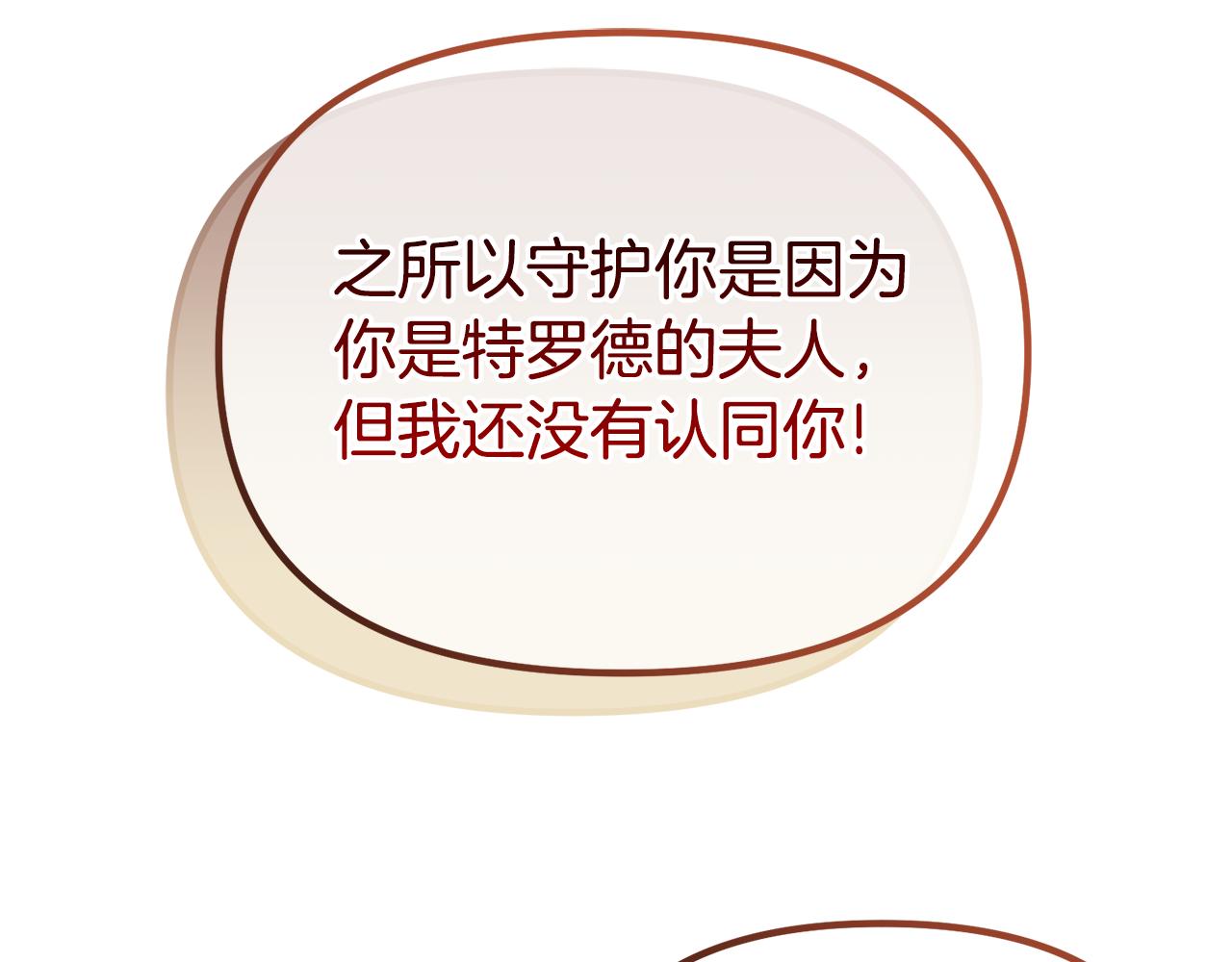 第68话 我哥哥会杀了你的22