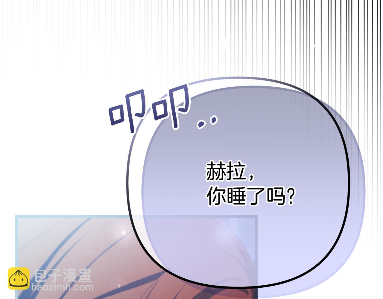 第68话 我哥哥会杀了你的223