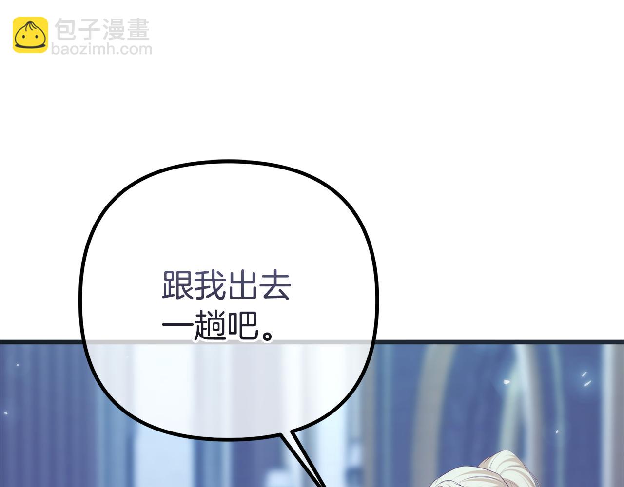 第68话 我哥哥会杀了你的230