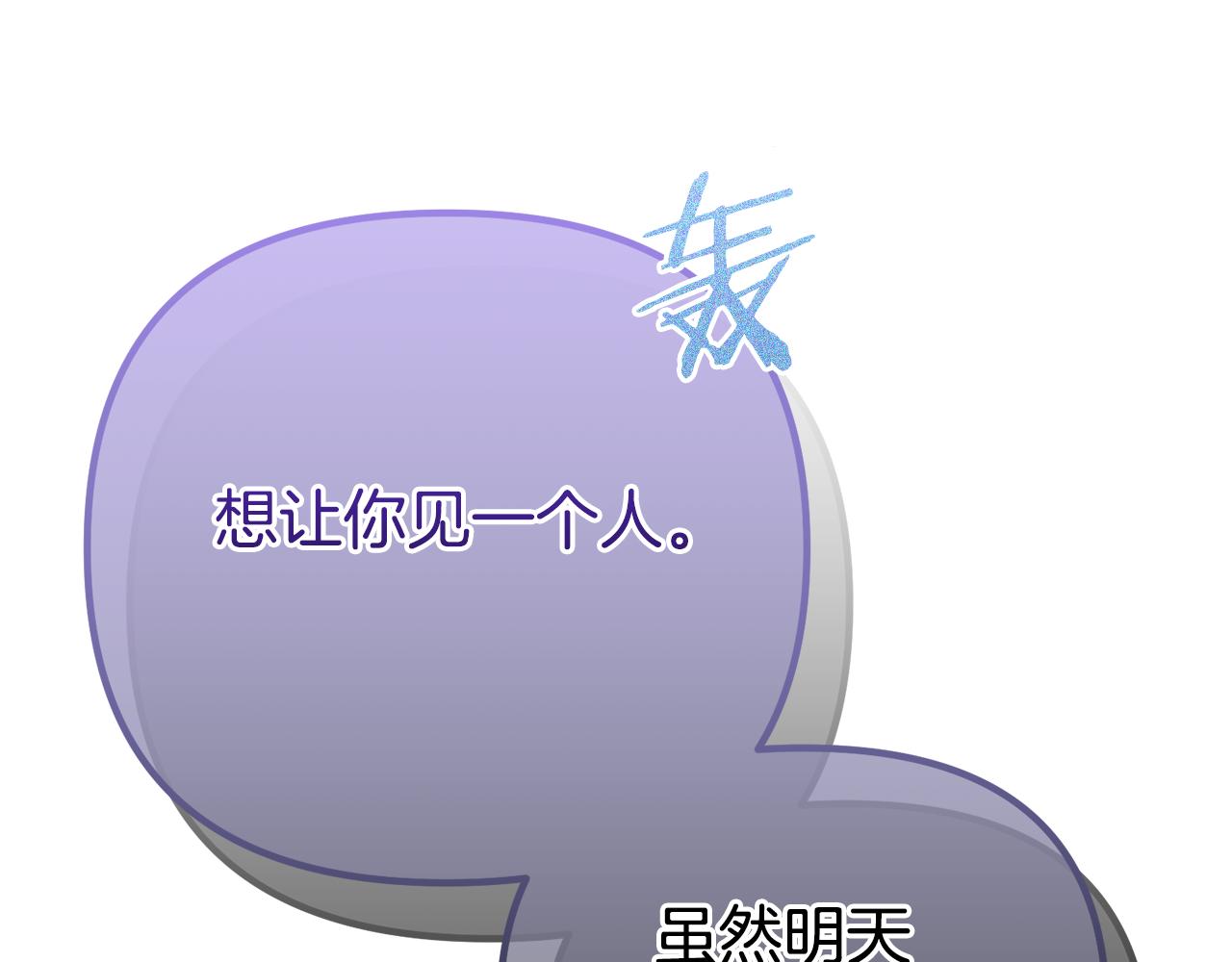 第68话 我哥哥会杀了你的232