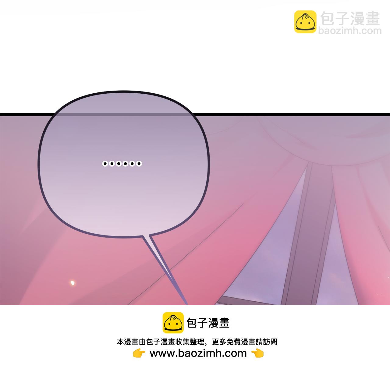 第68话 我哥哥会杀了你的257
